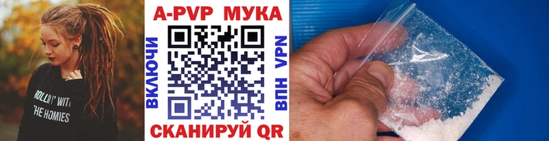A PVP мука  Карабаш 