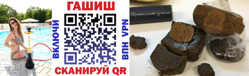 ГАШ Premium  как найти закладки  Карабаш 