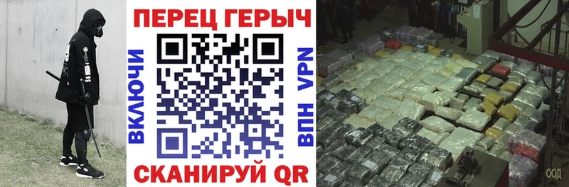 ГЕРОИН хмурый  площадка состав  Карабаш  дарнет шоп 