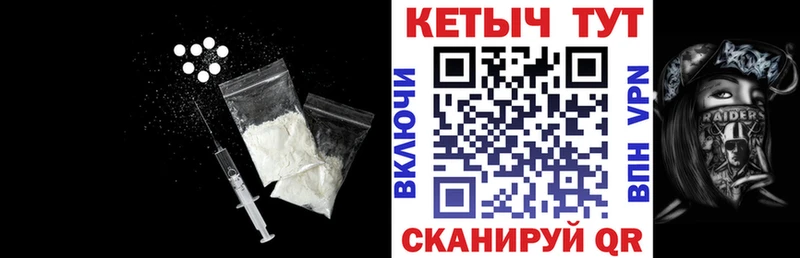 КЕТАМИН ketamine  Карабаш 