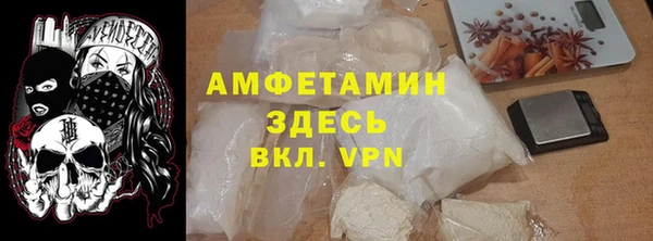 мефедрон VHQ Володарск