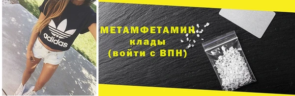 спайс Волосово