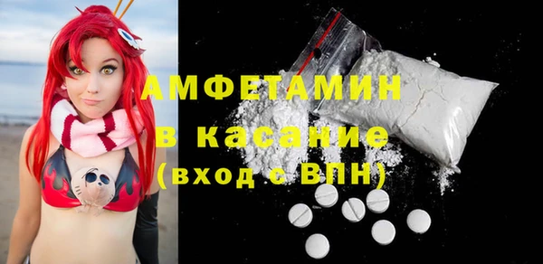 гашишное масло Волоколамск