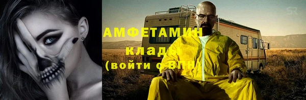 мефедрон VHQ Верхнеуральск
