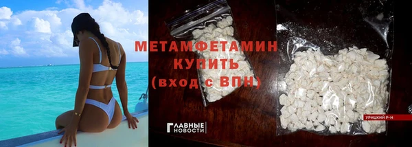 мефедрон VHQ Верхнеуральск