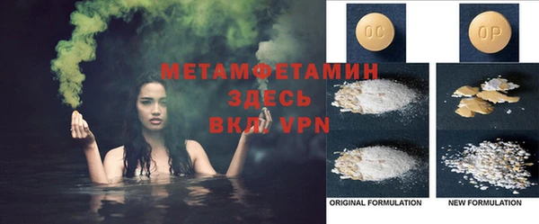 спайс Волосово