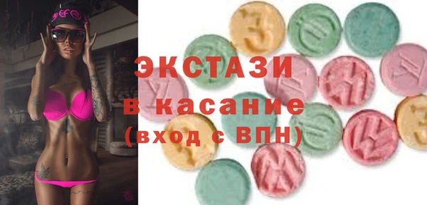 гашишное масло Волоколамск