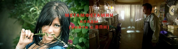 mdma Верхний Тагил