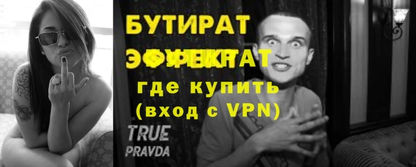 мефедрон VHQ Верхнеуральск