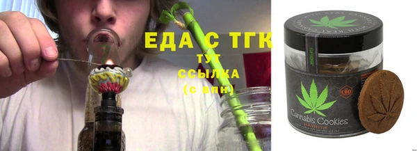 спайс Волосово