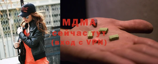mdma Верхний Тагил