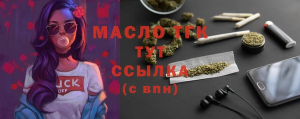 mdma Верхний Тагил