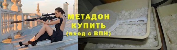 спайс Волосово