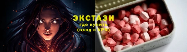 ALPHA-PVP Протвино