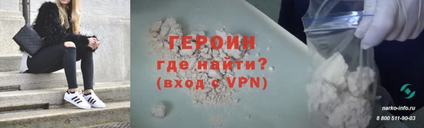 гашишное масло Волоколамск