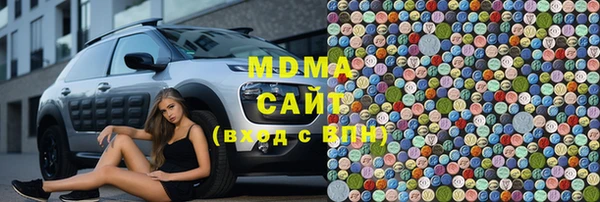 гашишное масло Волоколамск