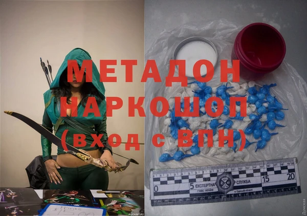 mdma Верхний Тагил