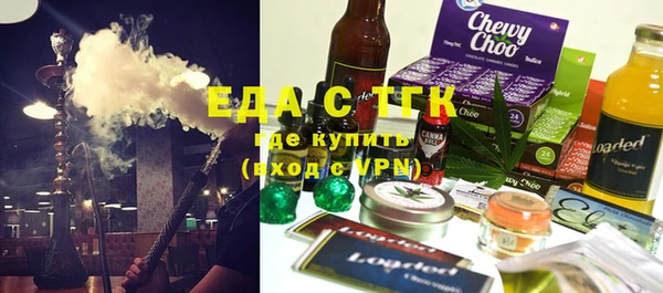 mdma Верхний Тагил