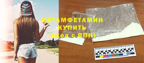 mdma Верхний Тагил