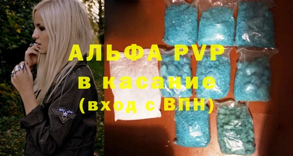 мефедрон VHQ Володарск