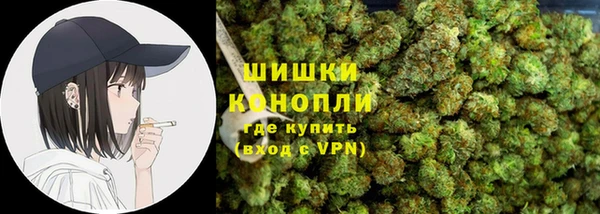 мефедрон VHQ Володарск