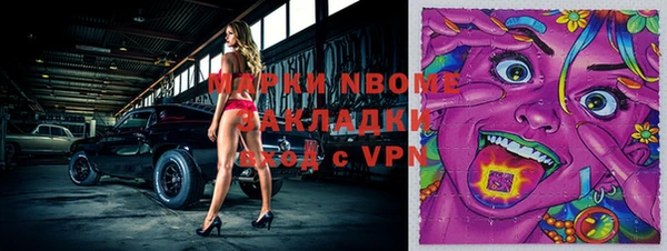 спайс Волосово