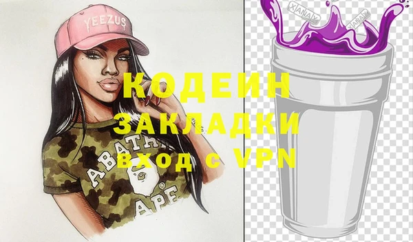 дживик Верея
