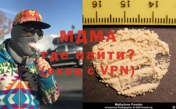 мефедрон VHQ Верхнеуральск