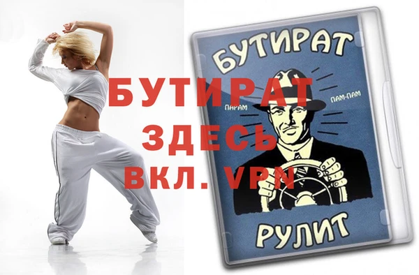 гашишное масло Волоколамск