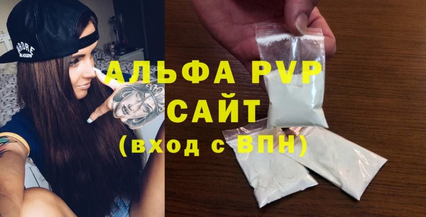 мефедрон VHQ Володарск