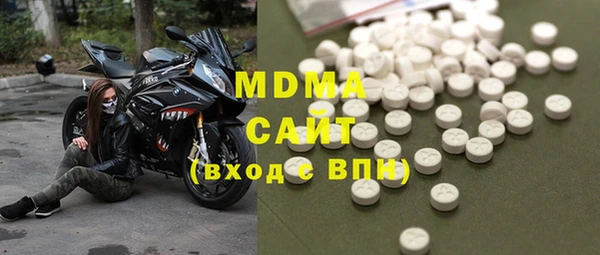 альфа пвп VHQ Пролетарск