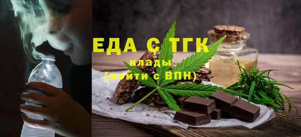 мефедрон VHQ Володарск