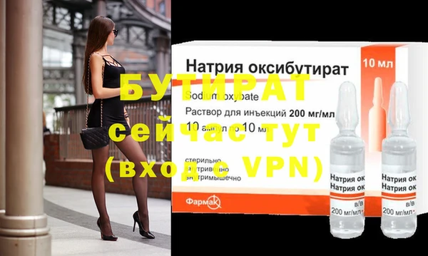 мефедрон VHQ Володарск