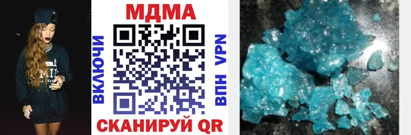 МДМА crystal  наркотики  Карабаш 