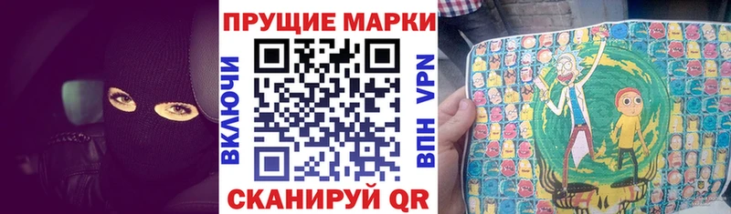 MEGA сайт  Карабаш  Марки N-bome 1,5мг  наркошоп 