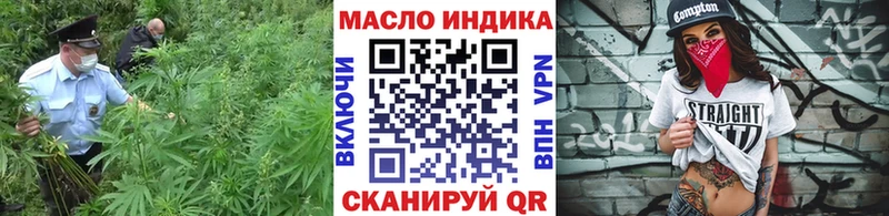 Дистиллят ТГК гашишное масло  мега ссылки  Карабаш  продажа наркотиков 